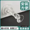 Batente de Porta de Silicone Silencioso, Sucção no Chão Anti-Colisão Sem Furos, Batente de Porta para Banheiro Doméstico, Batente de Porta Magnético Forte para Quarto Sem Pregos