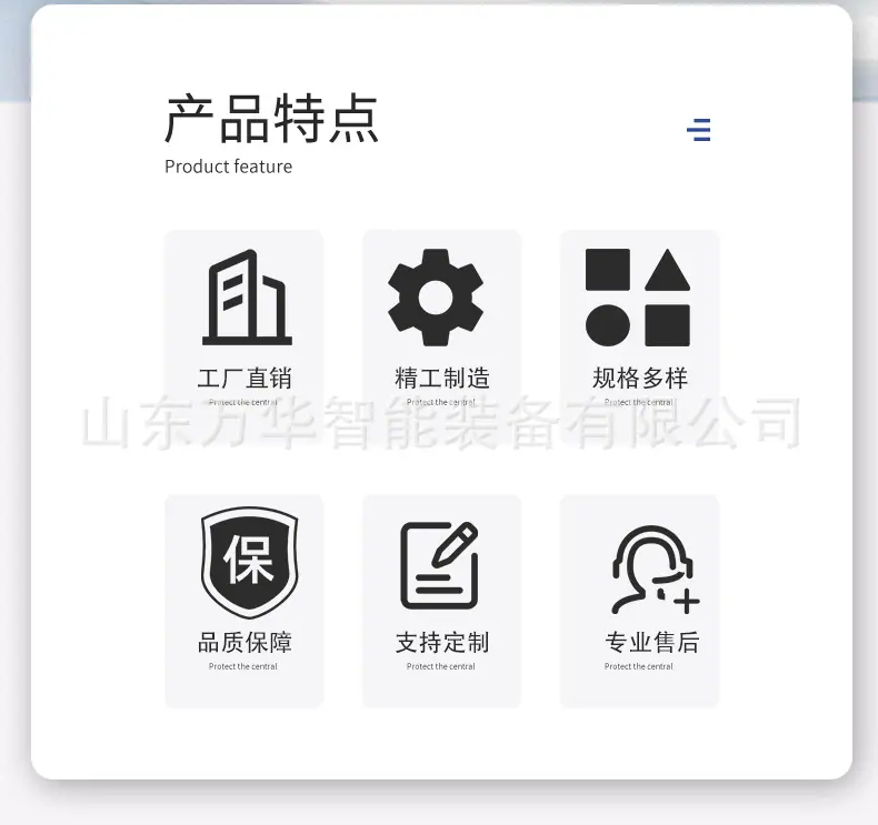 电动改锚机详情页 (2).jpg