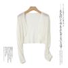 Cárdigan de Protección Solar Transfronterizo 2025 para Mujer Verano Falda de Tirantes Chal Fino Corto Chaleco de Cintura Pequeña Tejido de Seda de Hielo Talla Grande Ropa Exterior