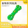 Brinquedo de osso para cachorro em PVC atóxico com superfície texturizada, para limpeza dos dentes e resistente a rasgos, personalizável