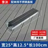 Calha de drenagem acabada ranhura em forma de U aço inoxidável resina jardim de cozinha pátio calha de esgoto em forma de U placa de cobertura linear