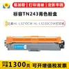 Compatible con cartuchos de tóner Tn243 Tn247, Adecuado para impresoras Brother Hl-L3210Cw Hl-L3230Cdw