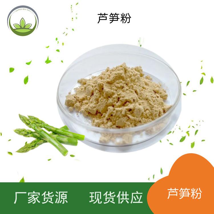 芦笋粉 主图