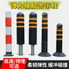 Columnas de Advertencia Elásticas, Columnas Elásticas, Postes de Aislamiento Reflectantes para Seguridad Vial, Columnas Flexibles Anticolisión Empotradas en Cemento, Especiales para Absorción de Impactos