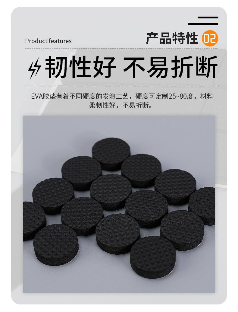 硅胶详情2_07.jpg