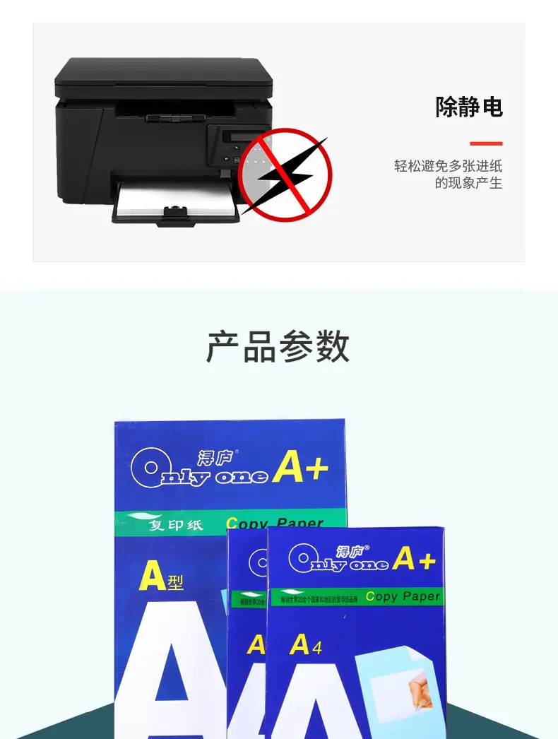 纸业_10.jpg