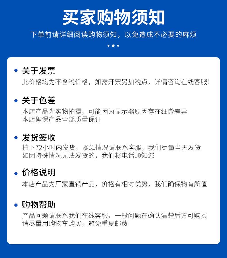 工具钩详情_10
