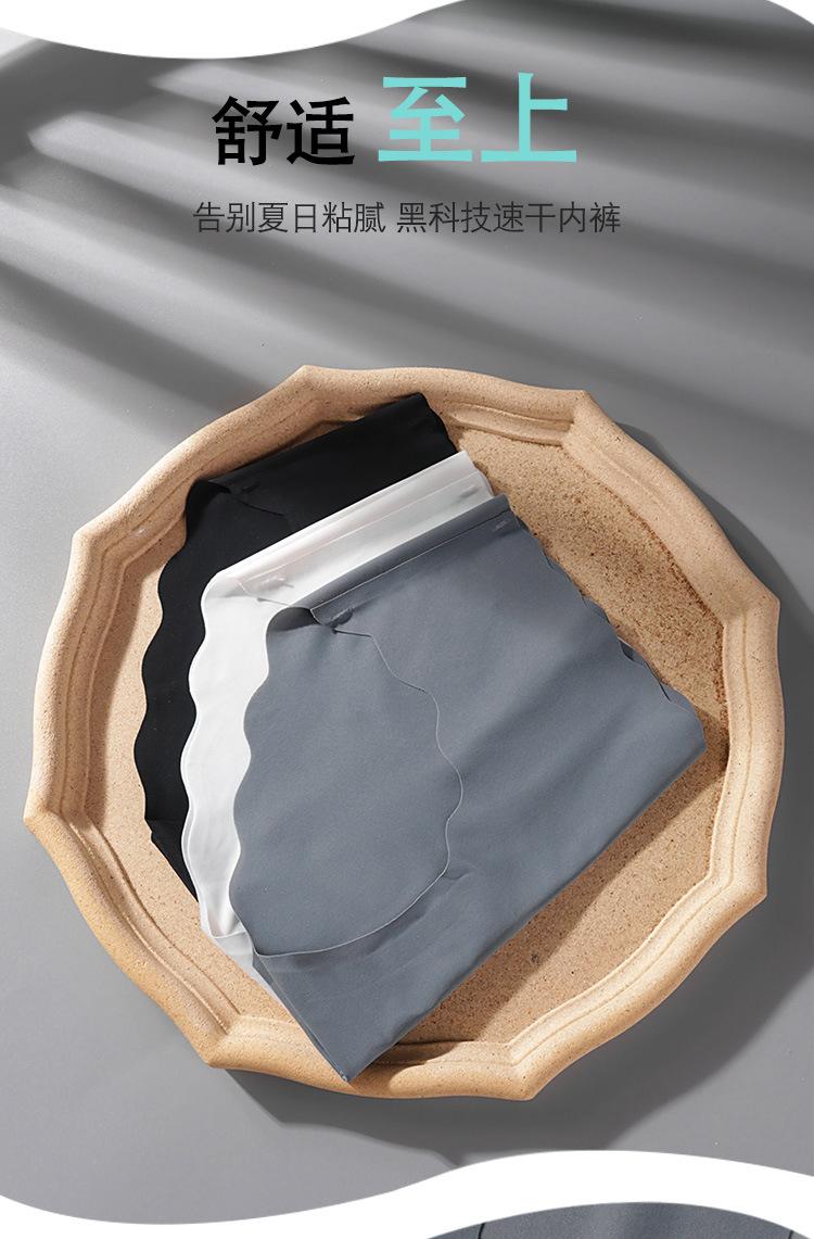 详情页_04.jpg