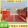 Lavadora automática de vehículos mineros, lavadora de vehículos de ingeniería, estación de lavado totalmente automática para zonas mineras