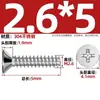 Tornillos Autorroscantes de Acero Inoxidable 304 Cabeza Avellanada Cruzada Kb Cola Plana Tornillos de Cabeza Plana M1-M5 Tornillos Autorroscantes Pie Plano Tornillos Pequeños