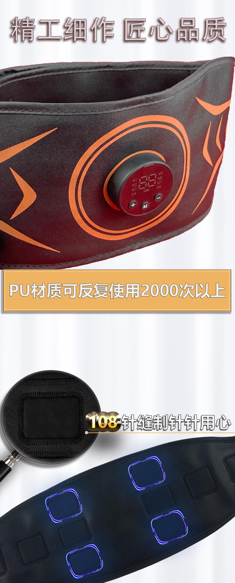 腰带详情5