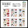 Nuevo Pack de Pegatinas Serie Fiesta de Té para Mascotas Lindas, Decoración de Cuaderno DIY de Dibujos Animados Lindos, Pegatinas Guka, Pegatinas para Cuaderno