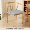 Silla de comedor, uso doméstico, con respaldo, hierro forjado, con reposabrazos, estilo vintage, silla de restaurante de alta gama, silla de té, silla de cuerno de buey, silla de comedor