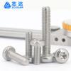 Acero Inoxidable 304 Cabeza Redonda Ranura Flor de Ciruelo Tornillo de Máquina Gb2672 Cabeza Pan Piezas Estándar Nacionales Tornillo Pequeño M2-M10