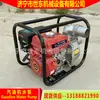 Bomba de Gasolina 50mm 80mm Motor a Diesel Wp20 Wp30 Bomba de Água
