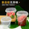 Cubo portátil de frutas de 1000 ml con agujero, cubo transparente de plástico de grado alimenticio de 500 ml, vaso para té de leche con polvo de hielo de 700 ml