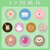 500 pegatinas animales pequeños de dibujos animados texto de ánimo pegatinas en rollo pegatinas redondas lindas para diario personal empaque de regalo pegatinas de sellado