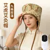 Gorro de Moxibustión Personalizado OEM con Calentamiento Eléctrico, Terapia de Calor con Moxibustión, Dispositivo de Vaporización sin Humo, Forro Interior de Lana de Moxa, Gorro de Terapia de Calor para Moxibustión en la Cabeza