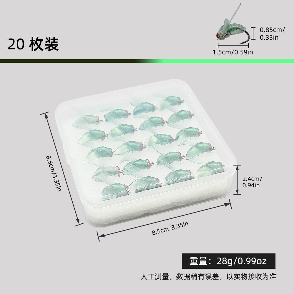 变色苍蝇软饵SKU图