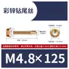 Tornillos galvanizados de cola hexagonal externa para taladro, Clavos de cola de milano para teja de acero de color, Tornillos autoperforantes autotaladrantes M4.8M5.5*20X30X35