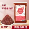 Ilha Branca Estilo Cantonês Pele de Gelo Recheio de Bolo da Lua Baixo Açúcar Pasta de Feijão Vermelho Pasta de Semente de Lótus Branco Castanha Cinco Grãos Gema de Ovo Crocante Assado Matérias-Primas