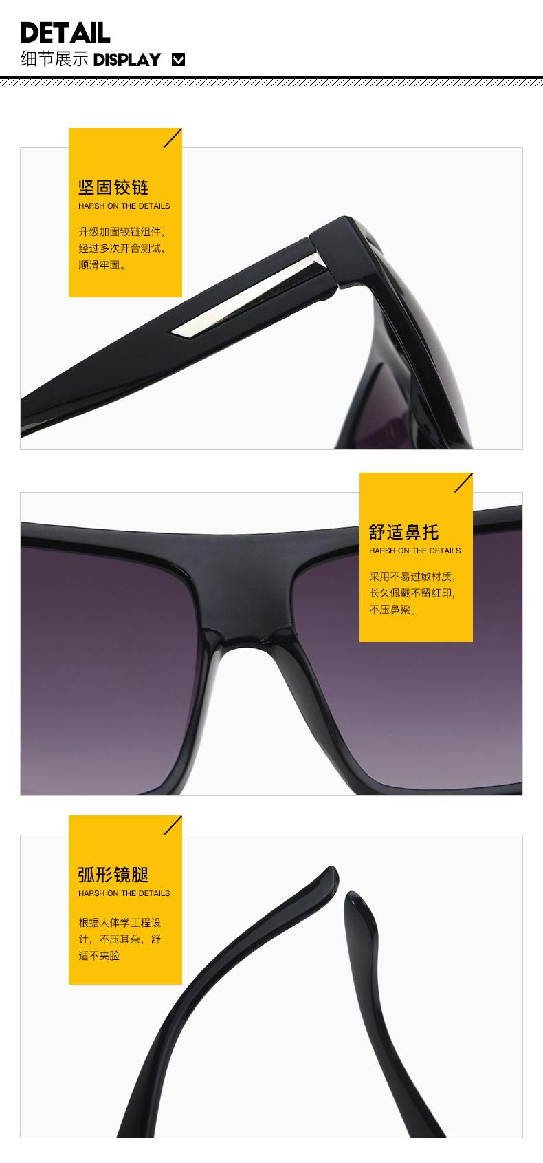优质太阳镜细节图.jpg