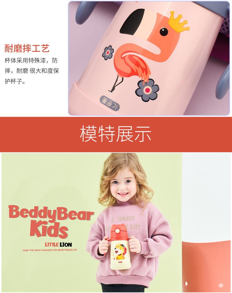 学饮保温杯_16.jpg
