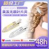 Clip de Hoja sin Costuras para Peinar el Cabello Galería de Clips para el Cabello Clip Lateral Cosmético para Flecos de Casa Clip BB Clip de Posicionamiento para Cabello Suelto Accesorios para el Cabello para Mujeres