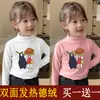 Y2524 # Cuello alto medio para niñas, terciopelo alemán, prenda interior básica, ropa para niños, camiseta de manga larga para bebé, top cálido de otoño e invierno