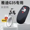 Adecuado para Funda de Cojín de Asiento Aislante y Protector de Luz Yadi Guanneng G35 Accesorios para Vehículos Eléctricos Funda de Asiento para Coche Eléctrico de Batería Malla Agujero de Cojín de Asiento
