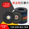 Discos de Esmerilhamento de Diamante Direto do Fabricante, Discos Industriais para Esmerilhamento e Polimento, Vários Tamanhos em Estoque para Venda por Atacado 100-125mm