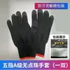 Nuevos Guantes Deportivos, Cálidos, Transpirables, Neutros, Para Gaming, Para Juegos Móviles, Antideslizantes, Antisudor, Guantes con Pantalla Táctil