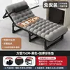 Cama Dobrável para Cochilo no Escritório, Cama de Solteiro, Pequena Cama Simples para Companhia, Cama Portátil para Acampamento ao Ar Livre, Poltrona Reclinável Estação de Trabalho para Cochilo