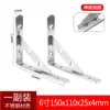 Soporte Triangular de Acero Inoxidable Sólido Engrosado Montado en Pared Marco de Soporte de Ángulo Recto Portador de Carga para Estante de Pared Estantería de Almacenamiento