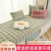 Alfombra Balcón Ventana Saliente Cobertura Completa Resistente a Manchas Estilo Crema Felpa de Conejo Linda Felpa Burbuja Espesada Estilo Europeo Felpudo para Armario