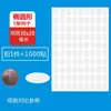 Pegatinas Transparentes Ovaladas Selladoras, Etiquetas Autoadhesivas, Etiquetas Selladoras para Cajas de Color de Empaque, Logotipo de Marca Autoadhesivo Fuerte Personalización