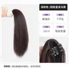 Pinza para coleta alta simulación de cabello se puede atar bajo Vitalidad Rejuvenecedor cabello largo liso natural dulce fresco ligero invisible trenza sin costuras