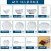 Juego de Vajilla y Platos Japoneses Hogareño Color Bajo Esmalte Bol de Arroz Bol para Fideos Bol de Sopa Cuchara Palillos Cerámica Jingdezhen Bol Venta al por Mayor