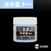 Meibang Acrílico 100ml Embotellado Arte Blanco Titanio Tinte Impermeable Jardinería Coloreado Tapa de Alcantarilla Anime Graffiti Pintura