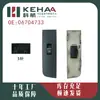 06704733 É Adequado para Geely New Emgrand Montagem de Controle Elétrico de Janela Dianteira Direita Levantador de Vidro 0146