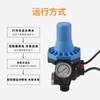 Interruptor de Flujo de Agua de Arranque-Parada Totalmente Automático Bomba Booster Controlador de Interruptor de Presión Electrónico Dsk-1 Transfronterizo