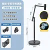 Soporte de fotografía portátil para transmisión en vivo para teléfonos móviles y tabletas, adecuado para tomas cenitales y maratones de visualización, con brazo de soporte móvil, de altura ajustable, montado en el suelo y con ruedas