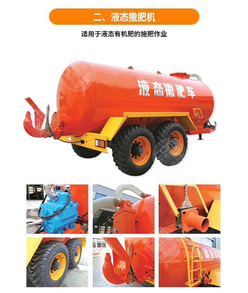 撒肥车详情页 (11).jpg
