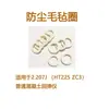 Accesorios para Medidor de Rebote Ht225 Piezas para Medidor de Rebote de Concreto Resorte de Impacto para Medidor de Rebote Zc3 Leling Langrui
