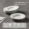 Prato de Cerâmica Jingdezhen Prato Rosqueado para Comida Ocidental Utensílios Domésticos Prato Chapéu de Palha Prato de Prato Prato de Sopa Prato de Jantar Conjunto de Pratos Fundos Prato