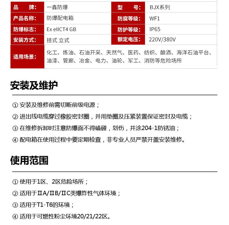 一鑫新_06