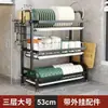 Prateleira de Armazenamento para Cozinha, Suporte para Tigelas, Prateleira para Pratos, Suporte para Tigelas, Escorredor, Caixa Multifuncional de Armazenamento para Tigelas e Hashis, Armário para Tigelas