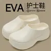 Sapatos de Chef para Homens e Mulheres, Tamancos Externos com Solado Grosso Aumentadores de Altura, Tamancos Deslizantes Eva Confortáveis com Solado Macio