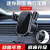 Suporte de Celular Gravidade para Saída de Ar Suporte Universal de Celular para Carro Suporte de Celular para Carro Suporte Gravidade Triângulo para Espelho