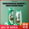 Kormesi Acondicionador de Cabello Suave y Liso Full English Comercio Exterior Transfronterizo Venta al por Mayor